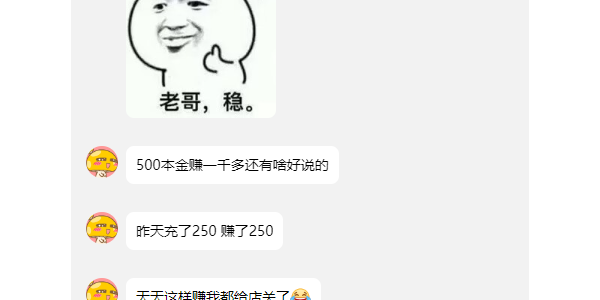 һֱ���ȶ��ķ�����˼·