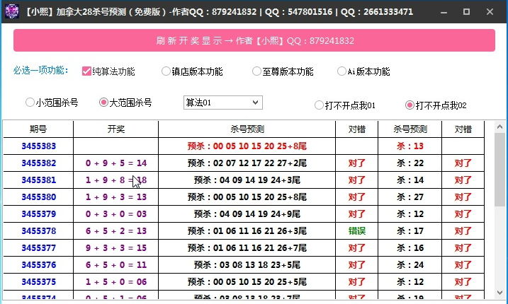 ��Ļ��ͼ2026.07.10.png